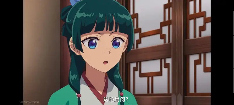 药屋少女的呢喃,药师少女的独语,动画,动漫,番剧,日漫,二次元,ACG