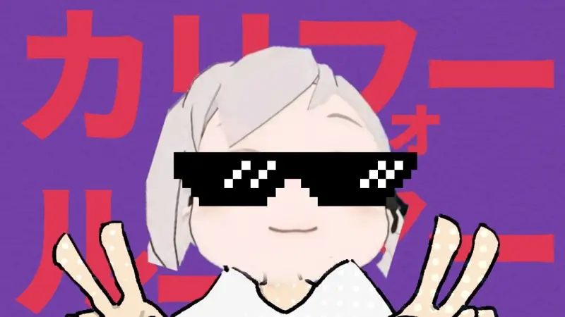 加州Dancer