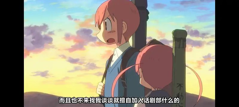 日常,动画,动漫,番剧,日漫,ACG