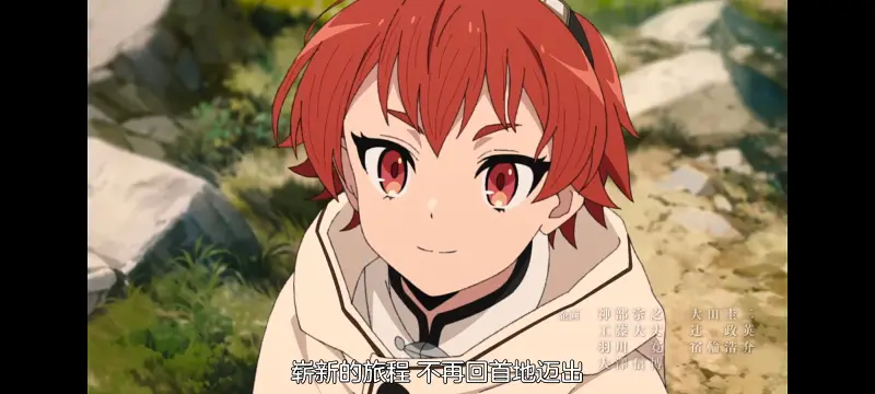 无职转生,无职转生到了异世界就拿出真本事,异世界,动画,动漫,番剧,日漫,二次元,ACG