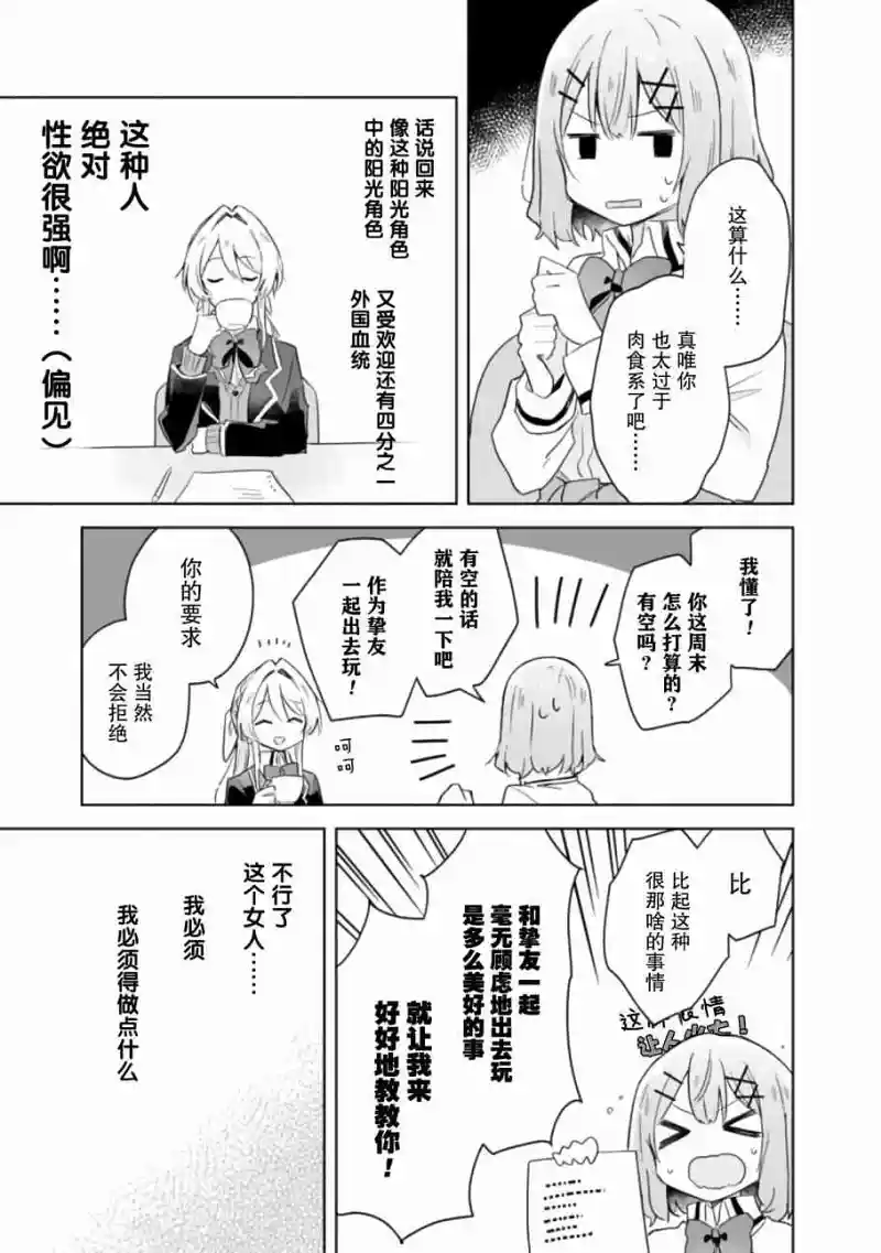 百合