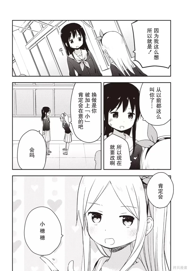 百合