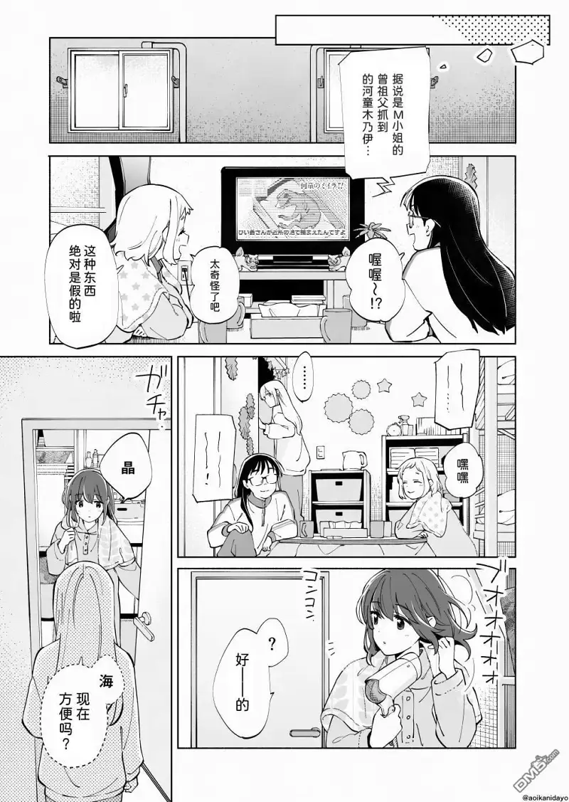 百合