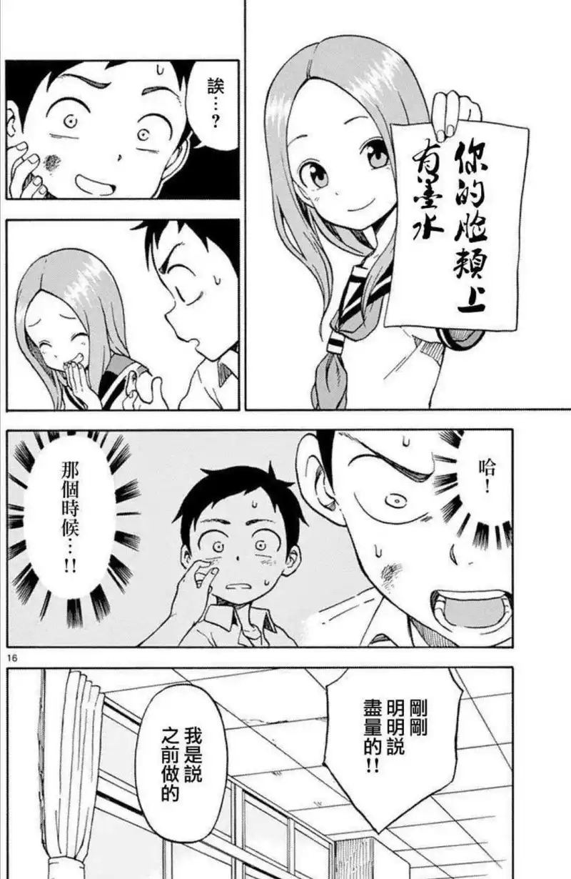 动漫专区,漫画