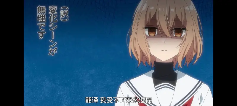 想吃掉我的非人少女,对我垂涎欲滴的非人少女,百合,百合动漫,动画,动漫,番剧,ACG
