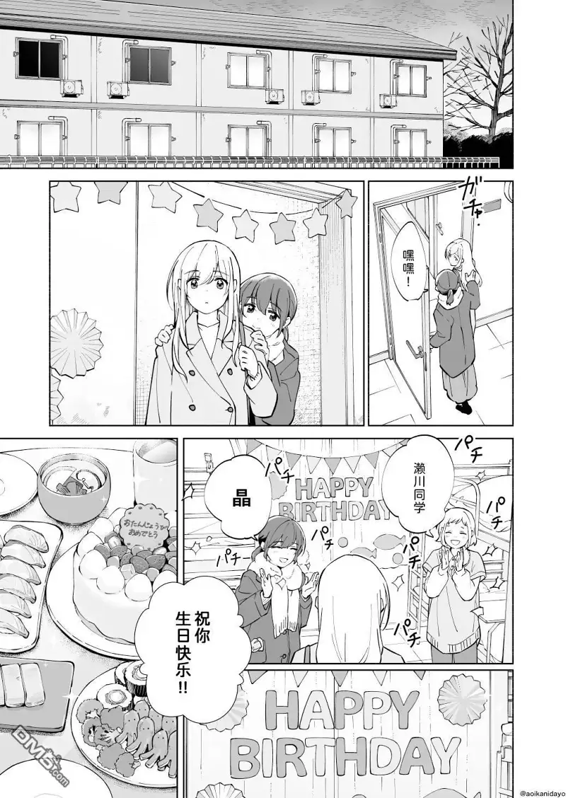百合
