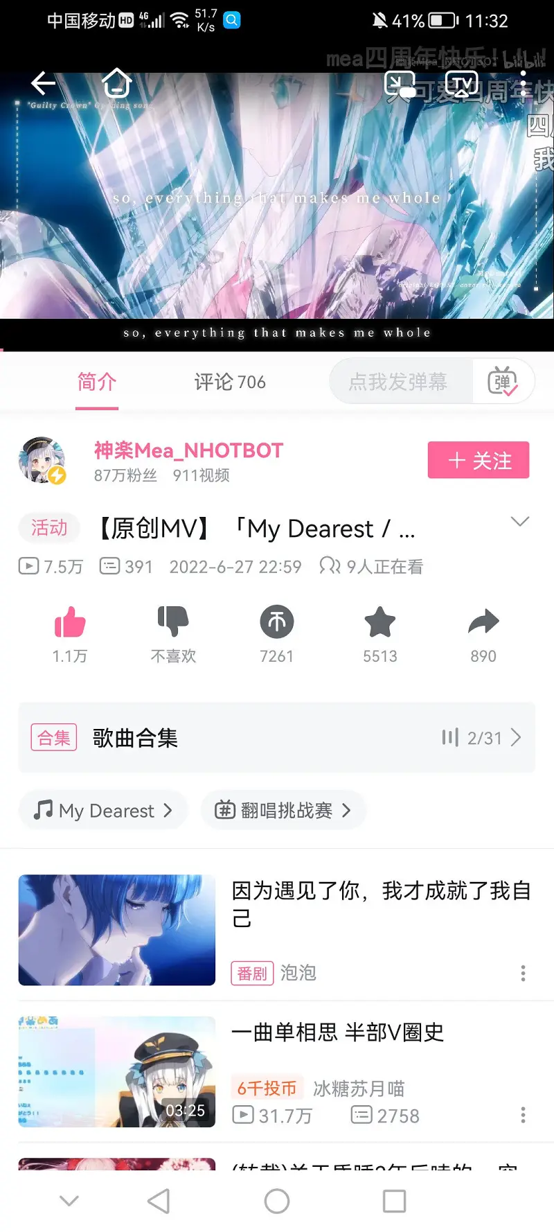 再见如初