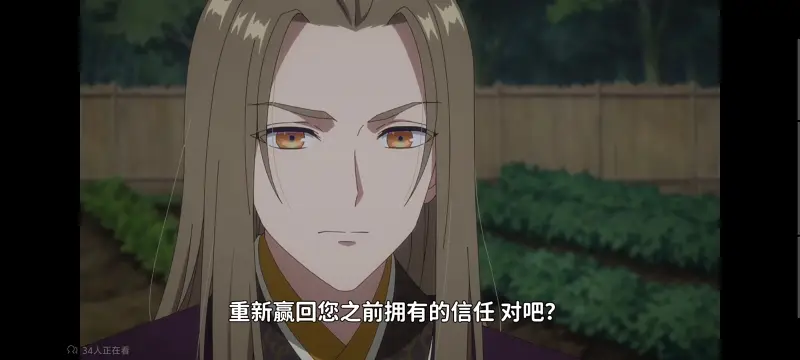 恶女不才请多关照雏宫蝶鼠替换传,虽然我是不完美恶女雏宫蝶鼠替换传,动画,动漫,番剧,日漫,ACG,二次元