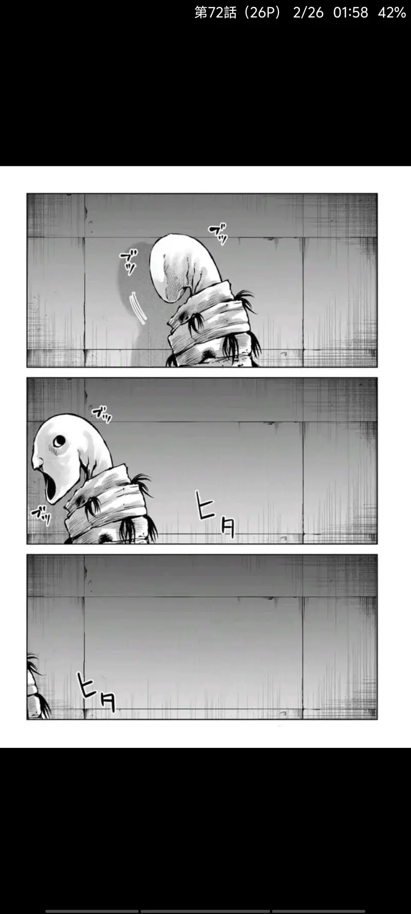 看得见的女孩,阴阳眼见子,恐怖漫画,漫画,日漫,ACG