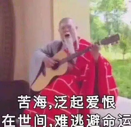 用户交流,M站拜年祭