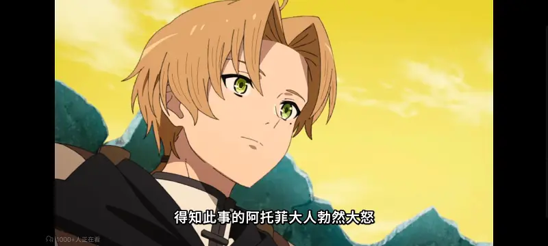 无职转生,无职转生到了异世界就拿出真本事,异世界,动画,动漫,番剧,二次元,日漫,ACG