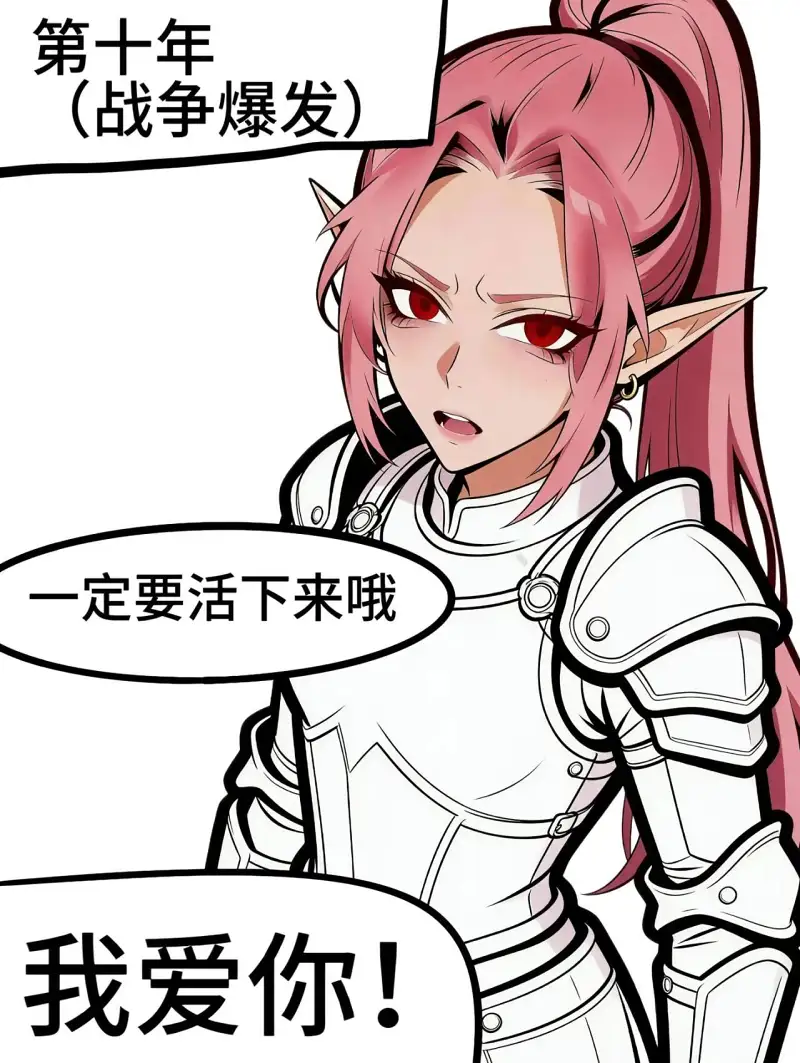 漫画,纯爱