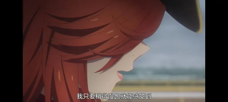 赛马娘,赛马娘PrettyDreby,赛马娘芦毛灰姑娘,芦毛灰姑娘,动画,动漫,番剧,ACG