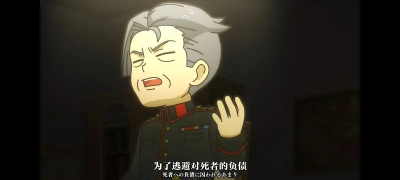 幼女战记,谭雅战记,动画,动漫,番剧,二次元,日漫,ACG