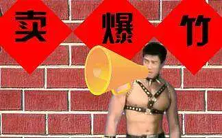 【兄贵】春节更衣室大♂战