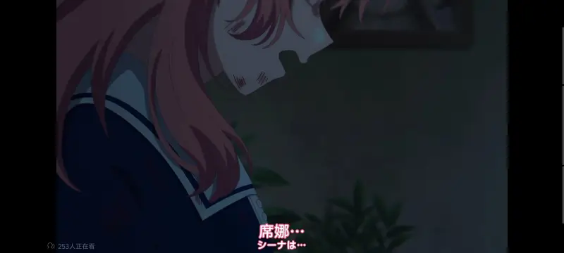 与你相恋到生命尽头,与你相恋到世界尽头,只愿深入爱河直至你逝去,百合,动画,动漫,番剧,二次元,ACG,日漫