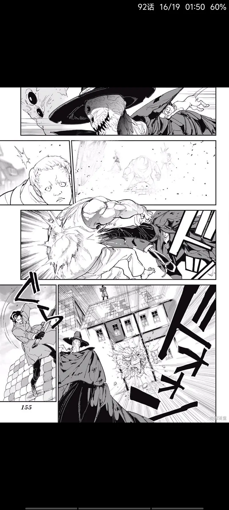 约定的梦幻岛,漫画,动漫,日漫,ACG