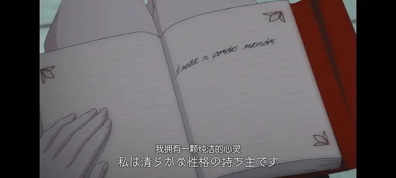 魔女之旅,魔女的旅途,动画,动漫,番剧,ACG