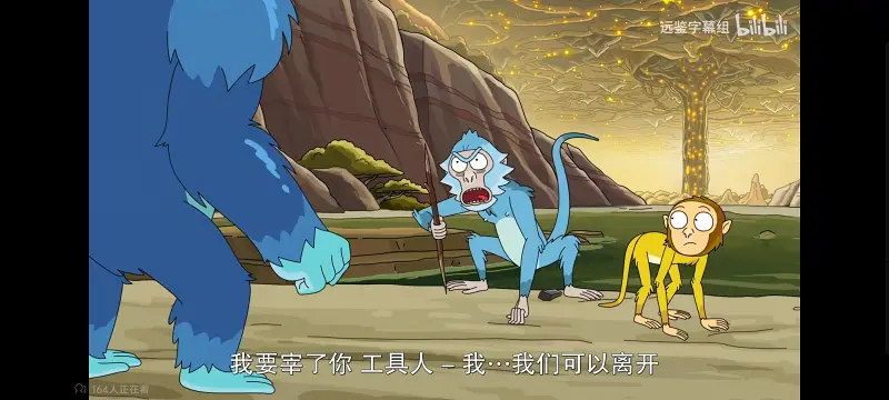 瑞克和莫蒂,瑞克与莫蒂,美漫,动画,动漫,番剧,ACG,欧美动漫