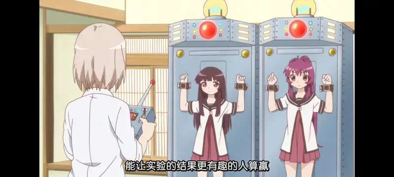 摇曳百合,轻松百合,百合,动画,动漫专区,动漫,番剧,日漫,二次元,ACG