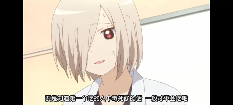 摇曳百合,轻松百合,动画,动漫,番剧,日漫,二次元,ACG