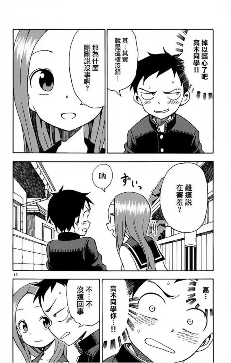 动漫专区,漫画