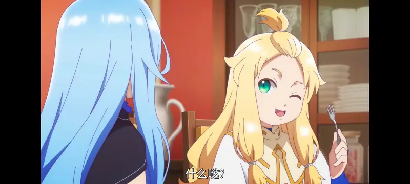 凭你也想讨伐魔王,动漫,动画,百合,番剧,ACG