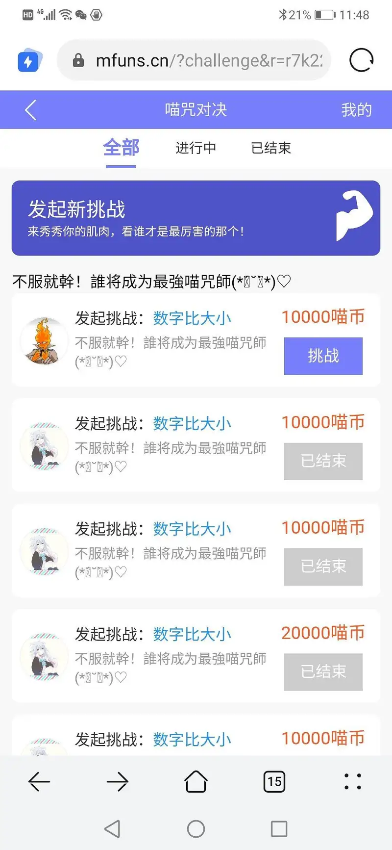 晚上好，各位！！！