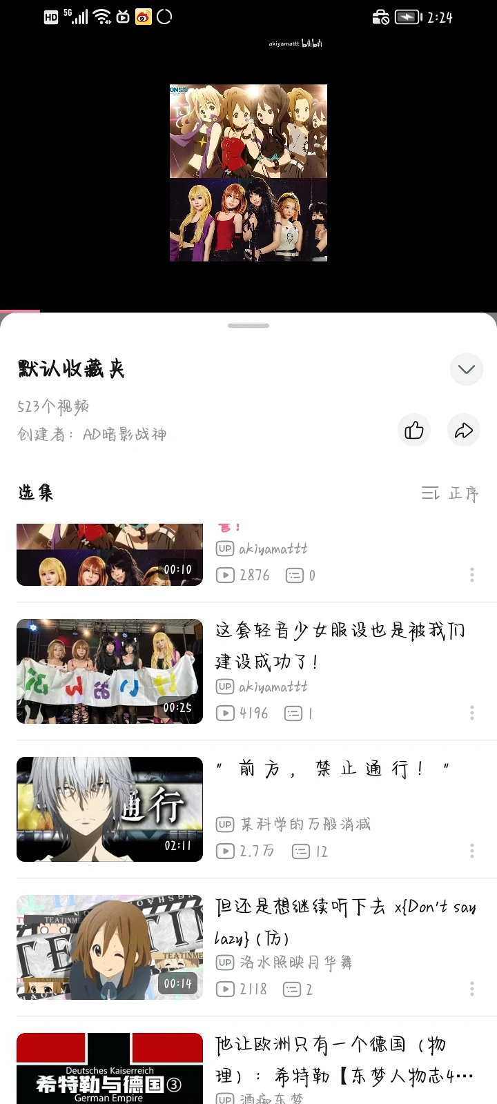 杂谈,回忆