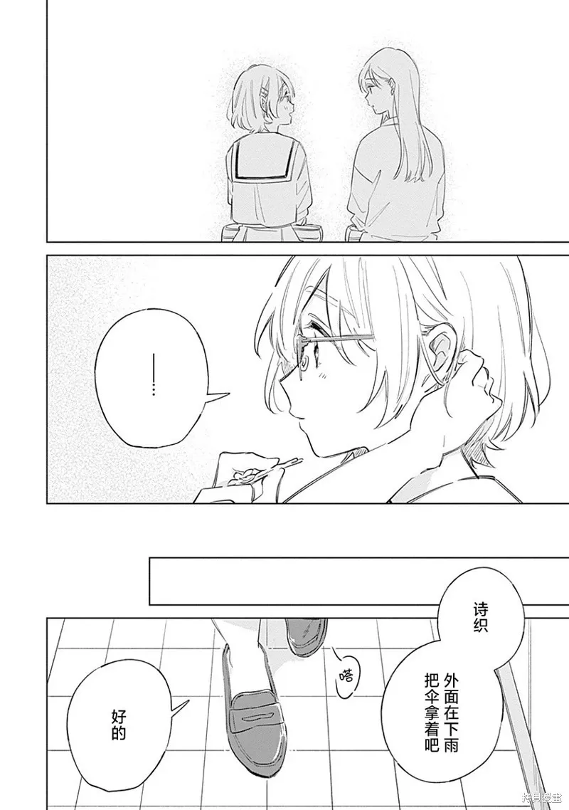 百合