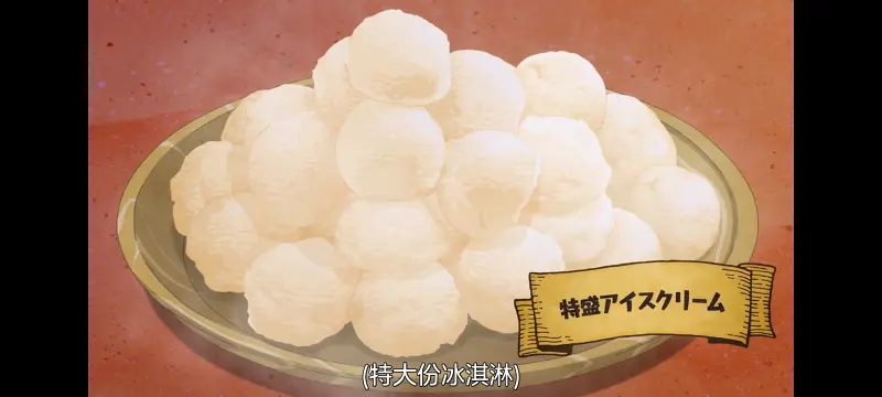 网购技能开启异世界美食之旅,拥有超常技能的异世界流浪美食家,动画,动漫,番剧,ACG