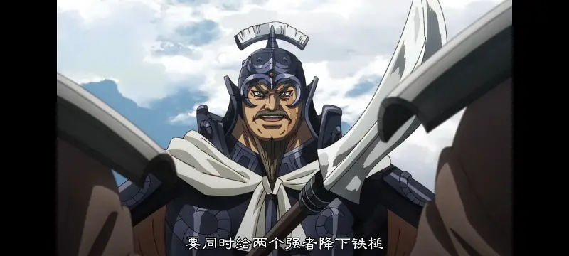 王者天下,动画,动漫,番剧,ACG