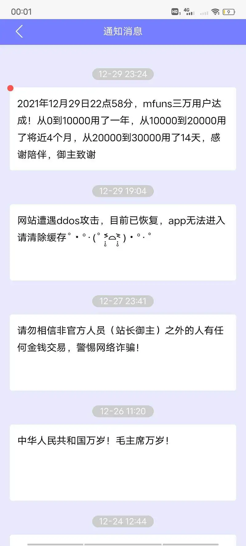 见证历史，共同进步