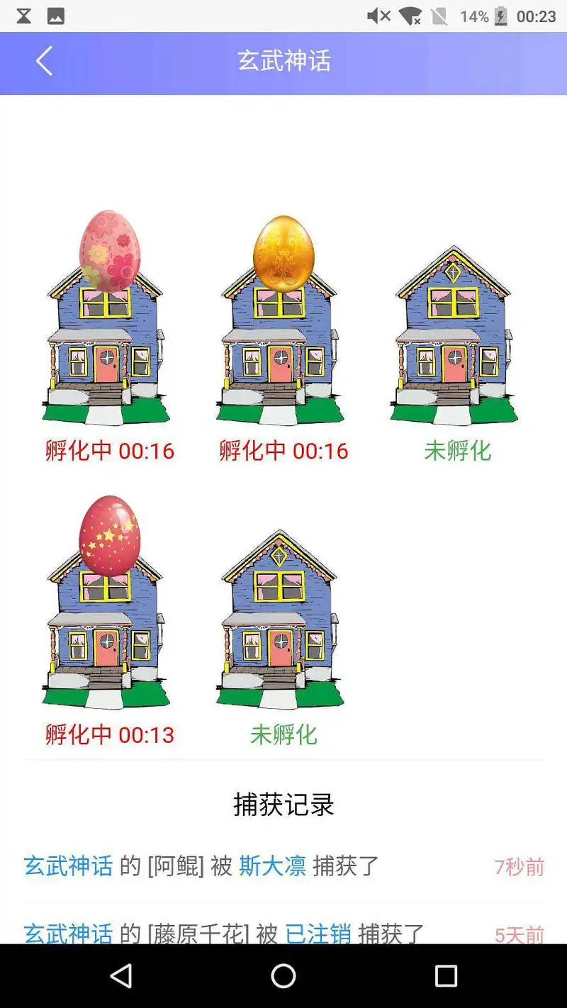 用户交流,闲聊茶馆,搞笑