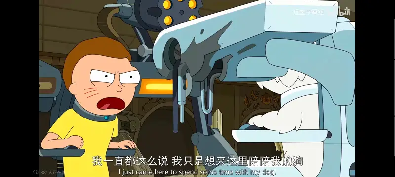 瑞克和莫蒂,瑞克与莫蒂,美漫,动画,动漫,番剧,ACG
