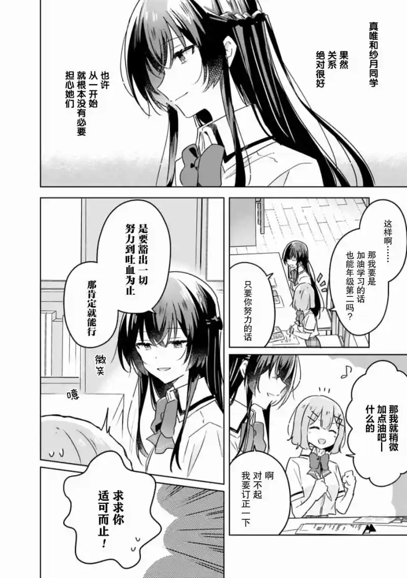 百合