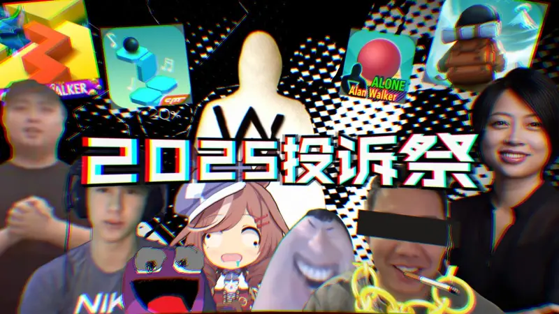 【合作】2025猎豹游戏投诉祭