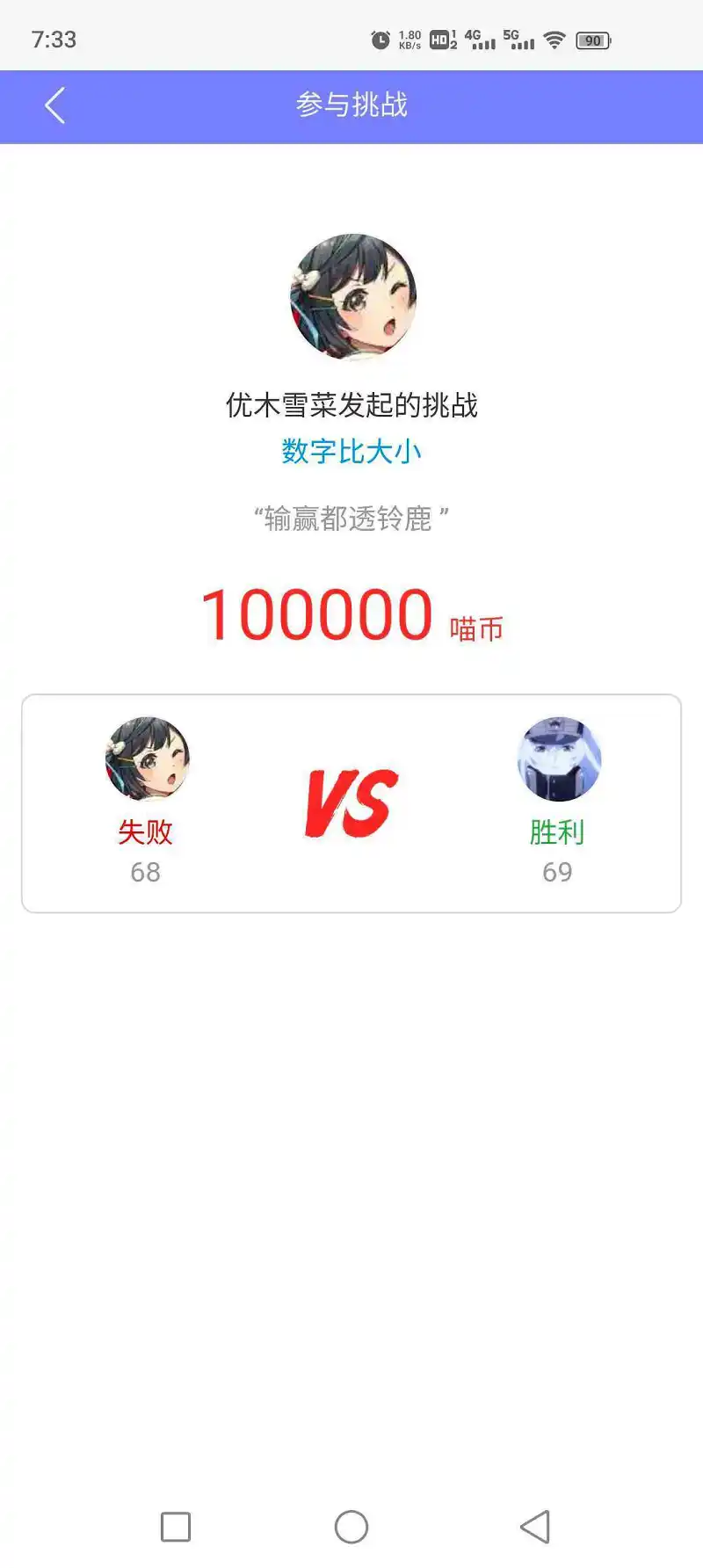 闲聊茶馆,氵氵更健康
