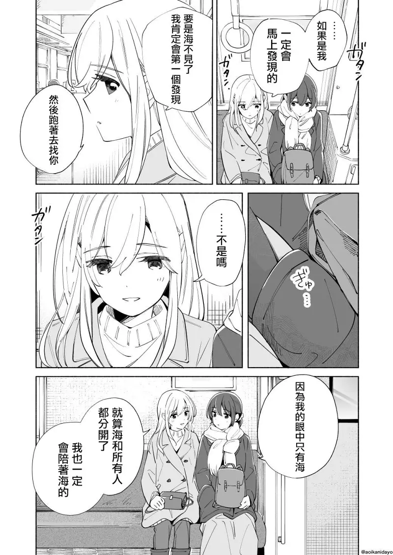 百合