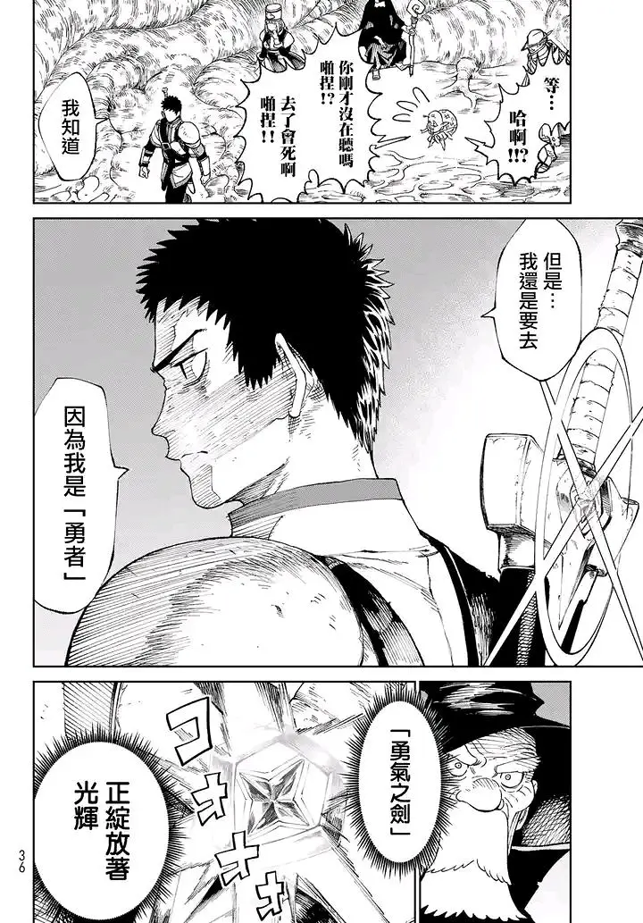 天敌抗战记VERSUS,漫画,ONE,あずま京太郎