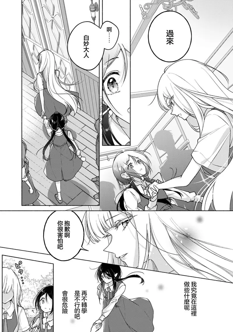 百合