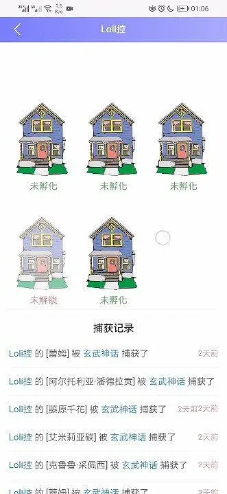 中bug人士新增一名 [s-3] 