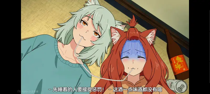 【尼古喵喵】：第8集