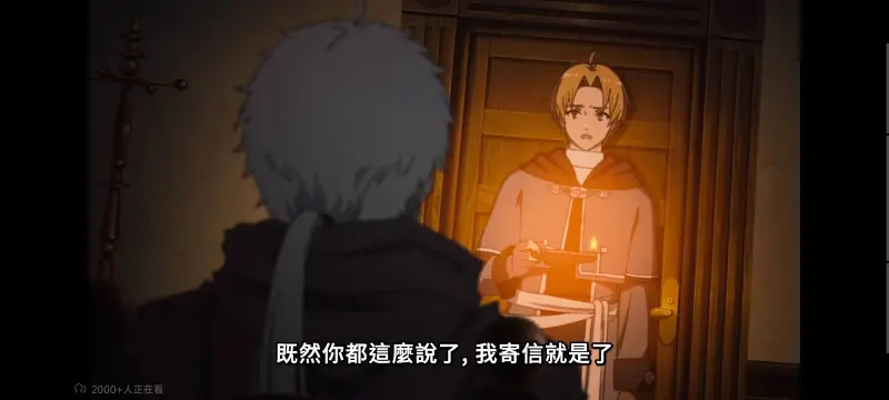 无职转生,无职转生到了异世界就拿出真本事,异世界,动画,动漫,番剧,二次元,日漫,ACG