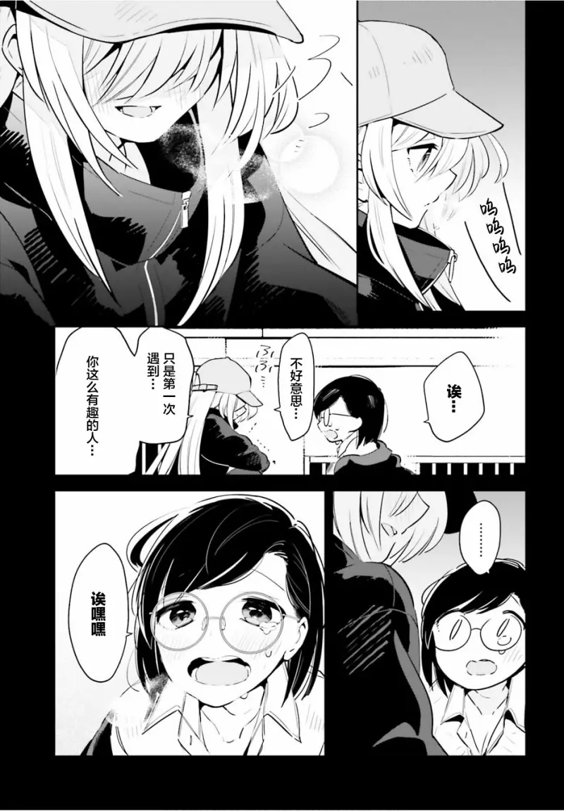 百合
