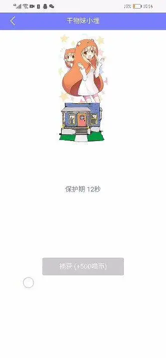 明明马上就能成功ntr的，一个手滑 [s