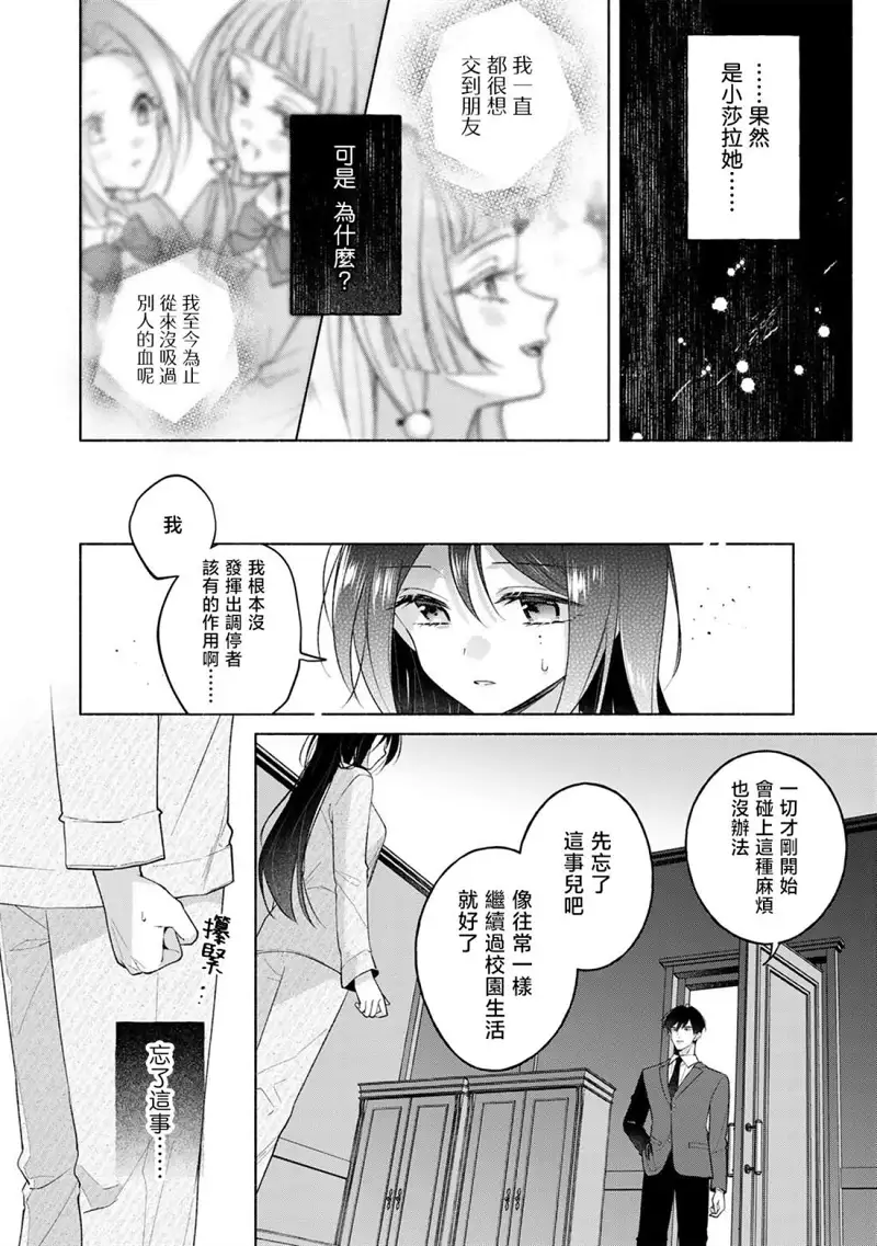百合