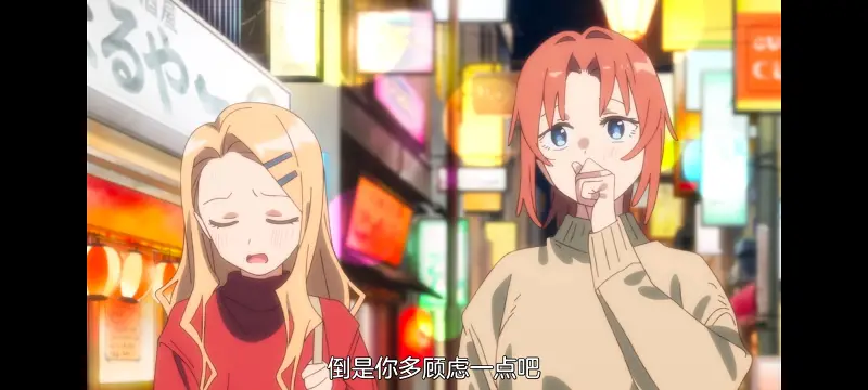 上伊那牡丹酒醉身姿似百合花般,上伊那牡丹醉姿如百合,动漫,动画,番剧,二次元,ACG