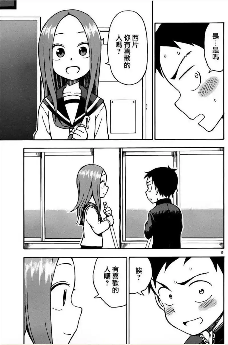 动漫专区,漫画