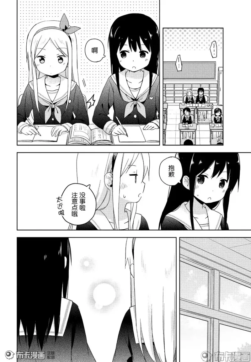 百合